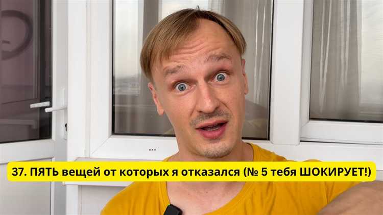 Правовые основания для отказа от движимых вещей