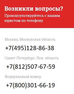 К числу таких вещей часто относятся старые или нерабочие бытовые приборы, автомобили, мебель, электроника, а также предметы, которые не имеют рыночной стоимости или легко подлежат утилизации. Важно, что отказ от таких вещей может быть сделан в любой момент, если собственник не обязан их использовать по закону или по обязательствам перед третьими лицами.