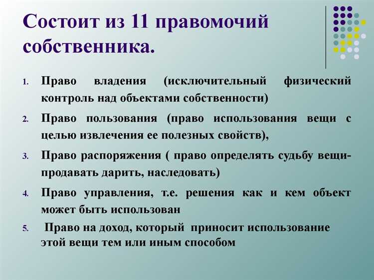 Экономические условия, при которых формируется единство содержания