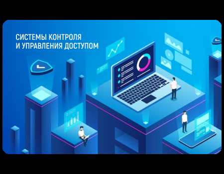 Принцип работы Егиссо в здравоохранении и учёте пациентов
