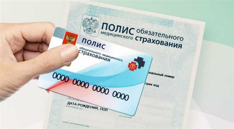 Что делать, если номер ЕНП указан неверно