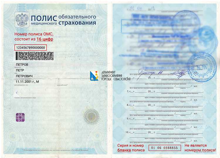Какие данные содержатся в ЕНП и как они влияют на обслуживание