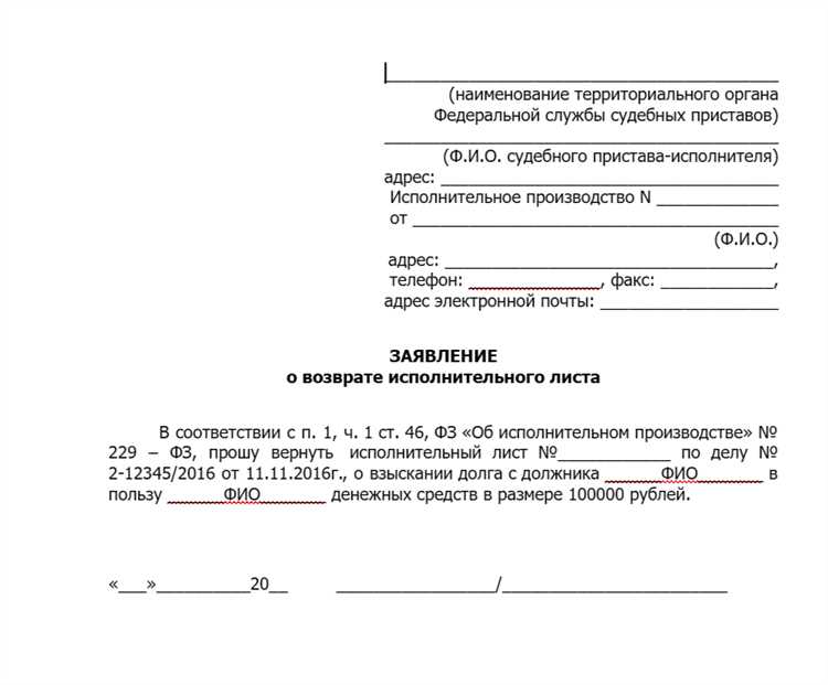 Порядок действий работодателя при расчете суммы удержания за неполный месяц
