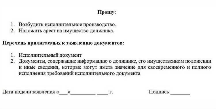 Если исполнительный лист пришел в середине месяца с какого числа удерживать Если исполнительный лист пришел в середине месяца с какого числа удерживать