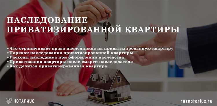 Очередность получения права пользования квартирой