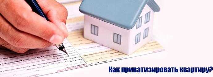 Документы, подтверждающие право на проживание