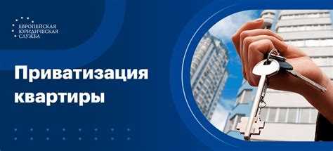 Действия при отсутствии зарегистрированных родственников