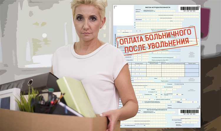 Информирование через органы соцзащиты и ПФР