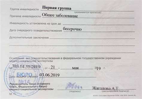 Использование портала Госуслуг для проверки статуса