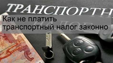 Возможности урегулирования задолженности с лизингодателем