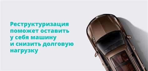 Увеличение общей суммы задолженности из-за процентов
