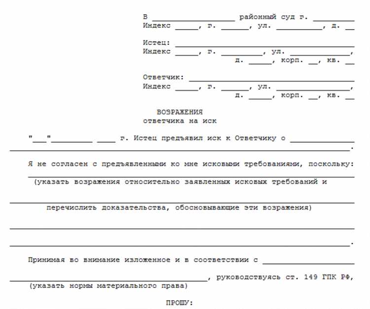 Последствия для сторон после вынесения решения