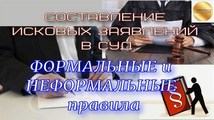 Проверка добровольности признания иска