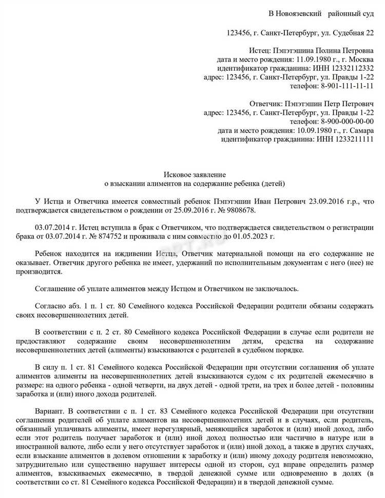Если ответчик признал иск в полном объеме что делает суд Если ответчик признал иск в полном объеме что делает суд