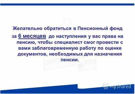 Как узнать о переплате пенсии и проверить сумму