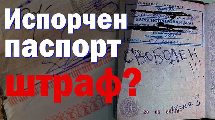 Куда обращаться для подачи заявления на новый паспорт