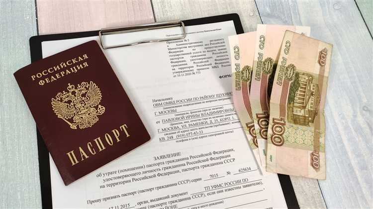 Сроки и стоимость изготовления нового паспорта