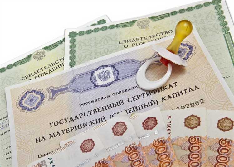 Порядок подачи заявления и сроки выплаты пособия