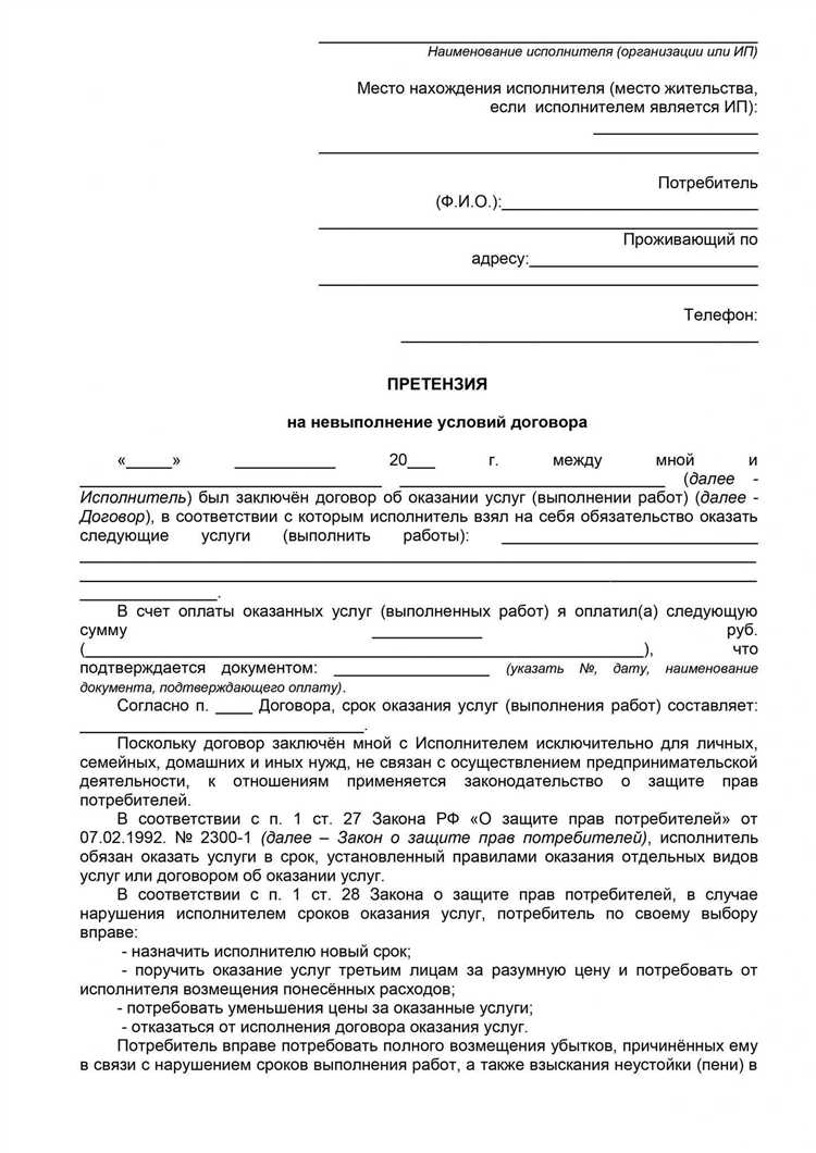 Информационная статья на тему: 