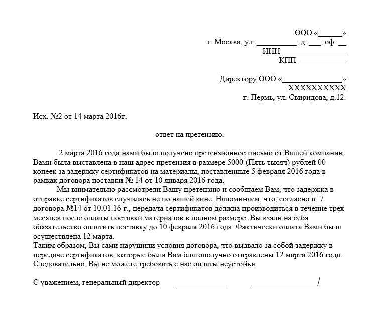 Как оформить жалобу на отсутствие адвоката в суде