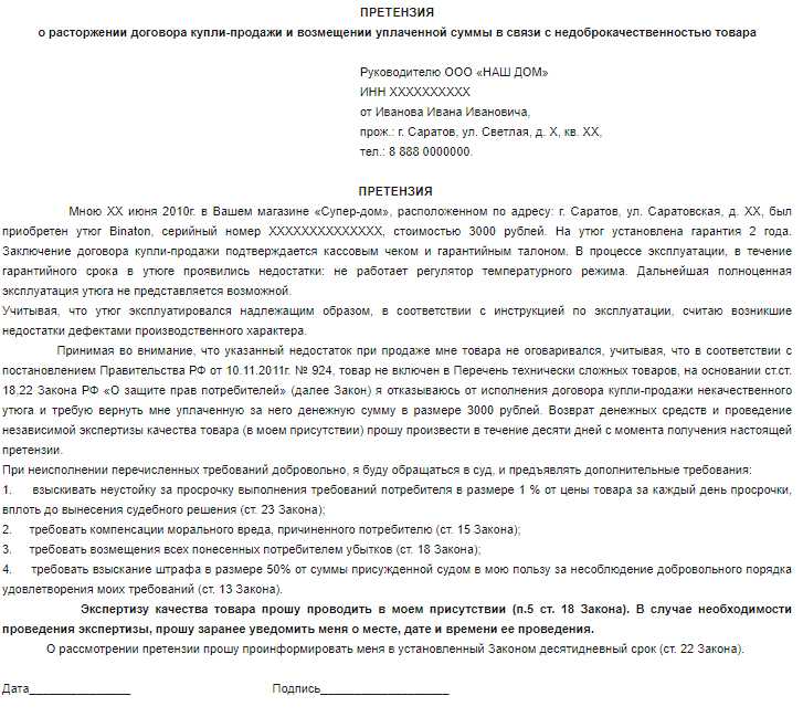 Как найти нового адвоката в процессе судебного разбирательства