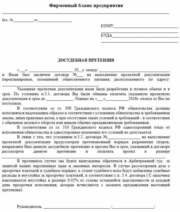 Когда возможно участие государственного адвоката при неявке защитника