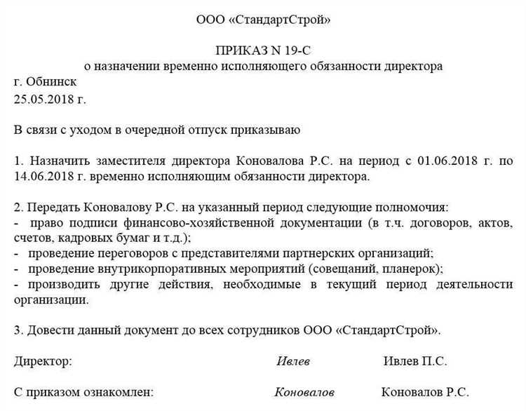 Практические рекомендации по ведению учета при отсутствии главного бухгалтера