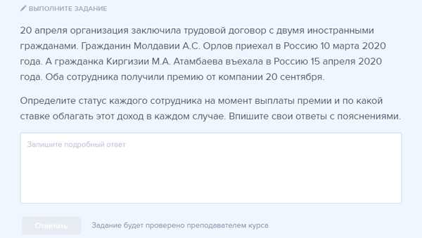 Что делать при получении требования о доплате налога