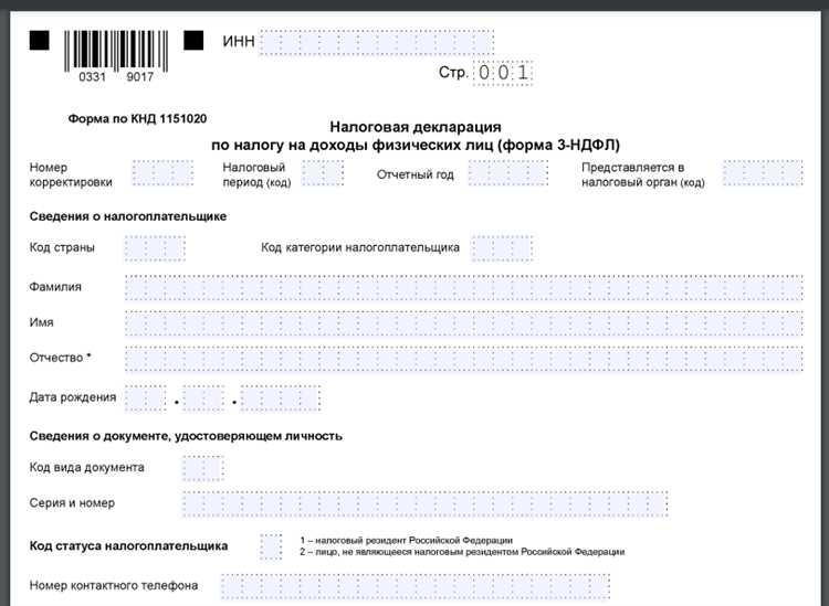 Последствия для налогоплательщика при отказе от исправлений