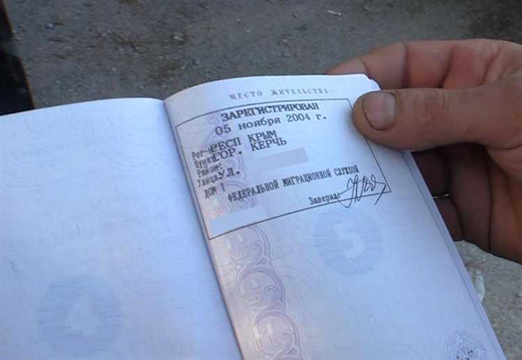 Права пациента при обращении в поликлинику по временной регистрации