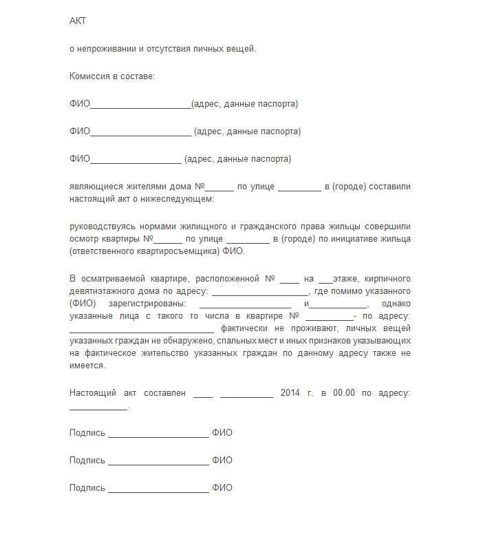Как выбрать и прикрепиться к врачу на время пребывания