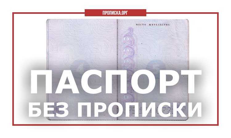 Как вызвать скорую помощь и оформить вызов без регистрации