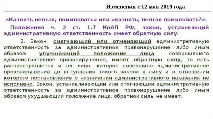 Статьи Гражданского кодекса о применении закона во времени