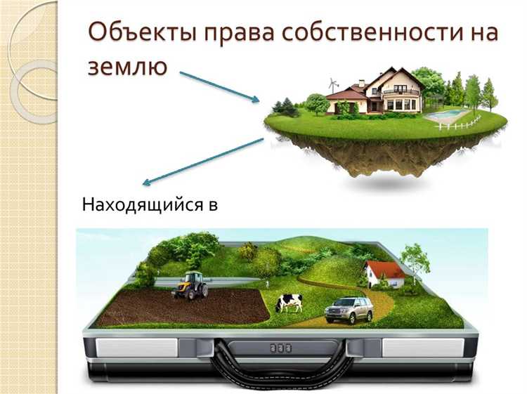 Как можно ускорить процесс регистрации права собственности на землю