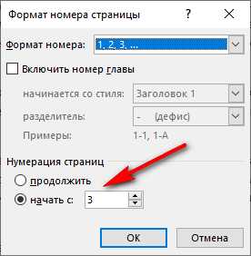 Определение места для входящего номера на типовом документе