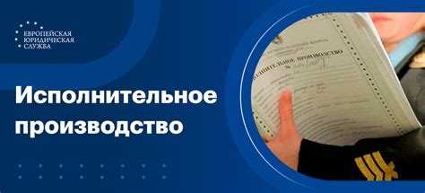 Отметка сроков в электронных системах документооборота