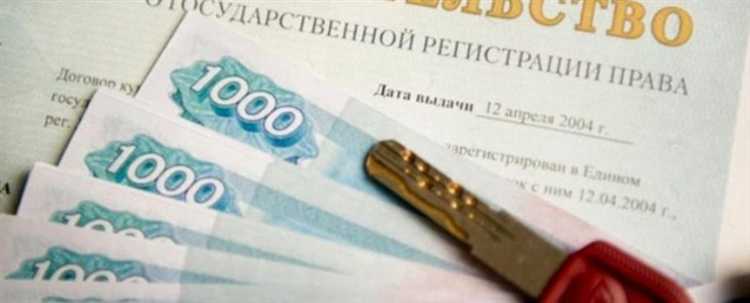 Где хранятся документы о приватизации квартиры