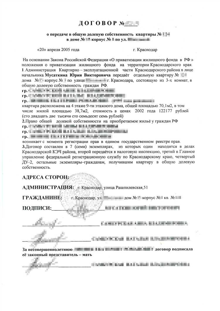 Проверка архива БТИ по адресу объекта