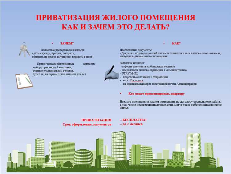 Обращение в МФЦ для получения копий документов