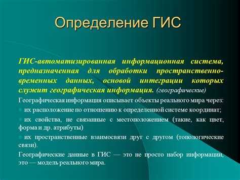 Гис тор кнд что это