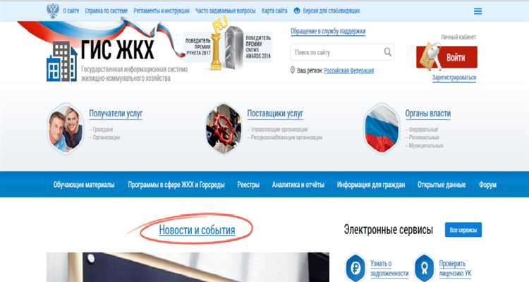 Ответственность органов местного самоуправления за контроль размещения данных
