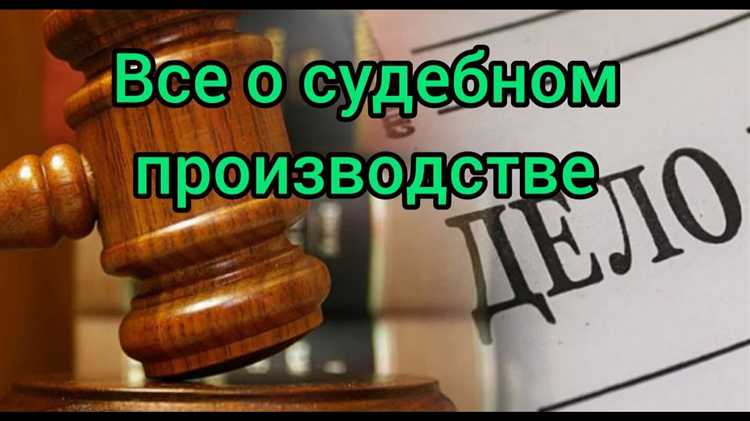 Возможности возврата госпошлины, присужденной судом