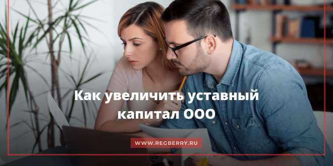Юридические ограничения на уменьшение уставного капитала банков