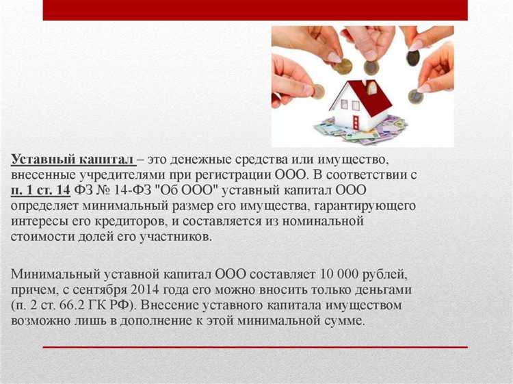 Говоря о регулировании размера уставного капитала кредитных организаций можно утверждать что