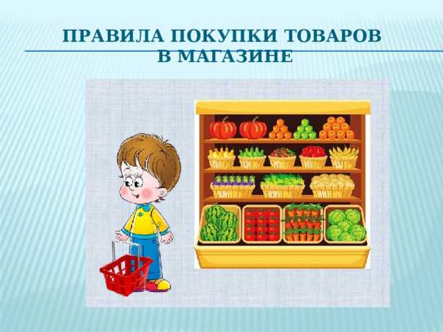 Права покупателя при обнаружении брака