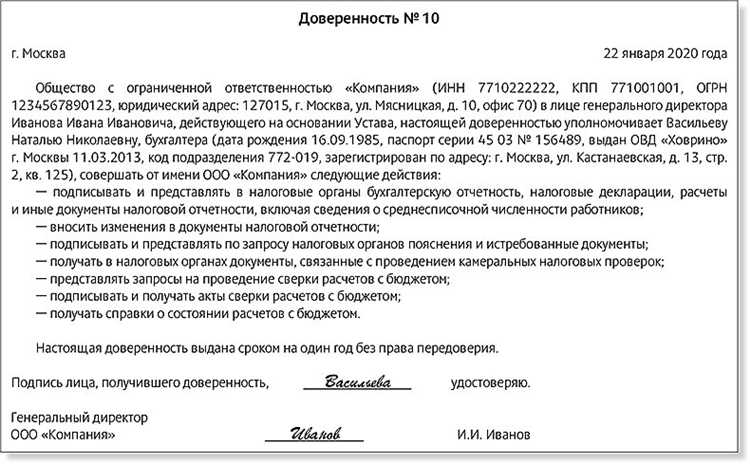 Юридическая значимость документа подтверждающего подлинность