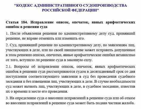 Идентификатор гражданина в исковом заявлении: что это
