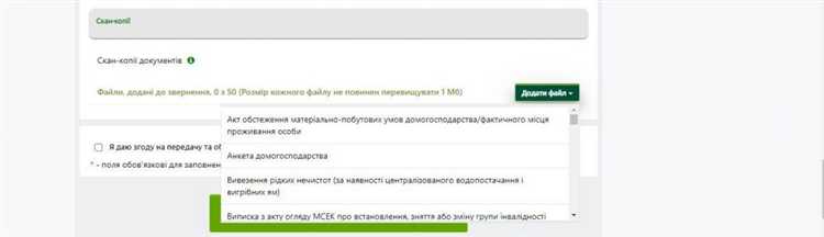 Как получить идентификатор через обращение в органы власти