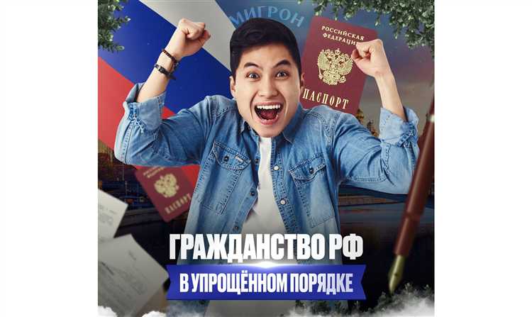 Условия, при которых восстановление гражданства невозможно