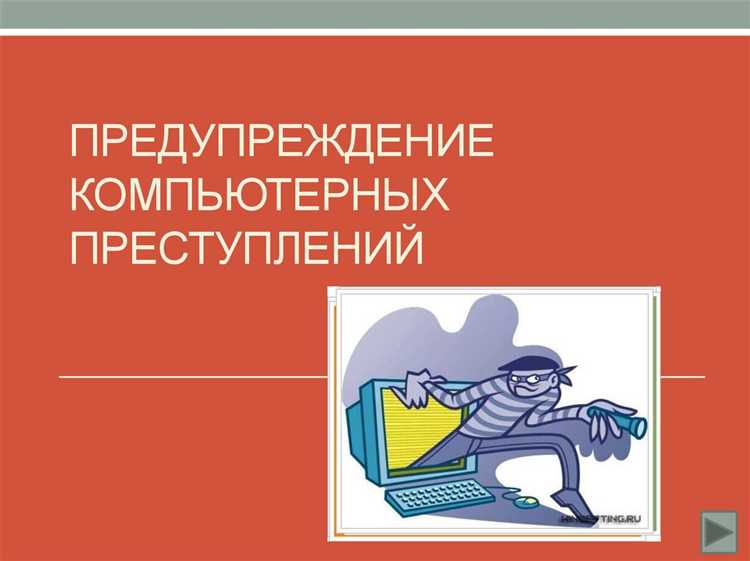 Права и обязанности субъектов при обработке информации
